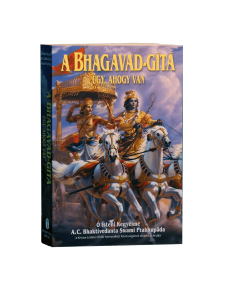 A Bhagavad-gītā - Úgy, ahogy van (puha fedeles)