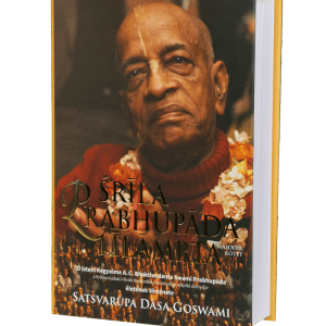 Śrīla Prabhupāda-līlāmṛta II.